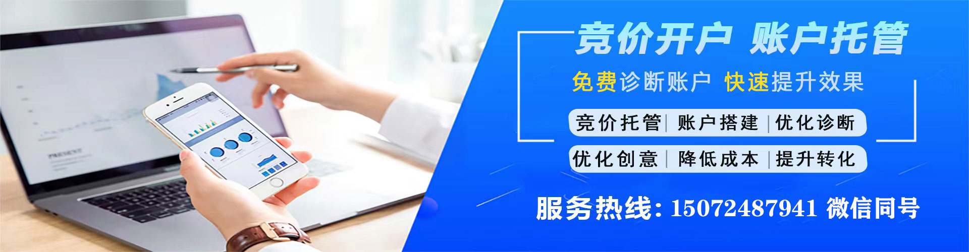 潍坊如何做sem